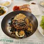 삼교리동치미막국수 - 양양 막국수, 동치미막국수 맛집 | 다이닝코드, 빅데이터 맛집검색