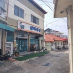 옥천 오징어볶음 맛집 Top3 - 다이닝코드