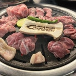 낭만돼지 - 김해내외동 고깃집, 특수부위 맛집 | 다이닝코드, 빅데이터 맛집검색