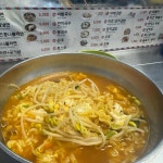 엘림분식 - 충무로 분식, 호떡 맛집 | 다이닝코드, 빅데이터 맛집검색