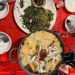 그때그집 - 다사 막걸리, 술집 맛집 - 다이닝코드