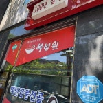 황소돌곱창구이 - 검암 곱창, 소곱창 맛집 | 다이닝코드, 빅데이터 맛집검색