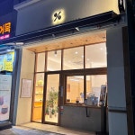 텐퍼센트커피 인천부평그랑힐스점 - 청천동 커피, 라떼 맛집 | 다이닝코드, 빅데이터 맛집검색