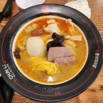 춘리마라탕 신대방삼거리점 - 신대방삼거리 마라탕, 마라샹궈 맛집 | 다이닝코드, 빅데이터 맛집검색
