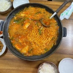 한양식당 - 의정부 부대찌개, 양식 맛집 | 다이닝코드, 빅데이터 맛집검색