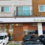 까르보네 동탄센트럴파크점 - 동탄 고르곤졸라피자, 까르보나라 맛집 | 다이닝코드, 빅데이터 맛집검색