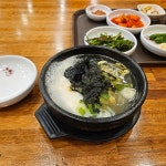 삼시세때 - 동성로 국밥, 술집 맛집 | 다이닝코드, 빅데이터 맛집검색
