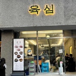 마봉골가든 - 진해 백숙, 오리백숙 맛집 | 다이닝코드, 빅데이터 맛집검색