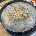 도야족발 - 동해 족발, 불족발 맛집 | 다이닝코드, 빅데이터 맛집검색
