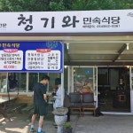 달보드레 - 안동 커피, 커피숍 맛집 | 다이닝코드, 빅데이터 맛집검색