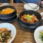 청기와 - 논현동 차돌박이, 한식 맛집 | 다이닝코드, 빅데이터 맛집검색