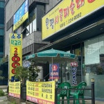 원평시골순대 평화점 - 전주 국밥, 피순대 맛집 - 다이닝코드