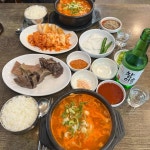 문산순대국 - 파주 순대국 맛집 | 다이닝코드, 빅데이터 맛집검색