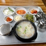 부산돼지국밥 - 포항남구 돼지국밥 맛집 | 다이닝코드, 빅데이터 맛집검색