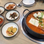 청원골묵은지김치찌개 - 대덕구 김치찌개, 돼지주물럭 맛집 | 다이닝코드, 빅데이터 맛집검색