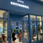 아늑한집 - 하남 파스타, 술집 맛집 | 다이닝코드, 빅데이터 맛집검색