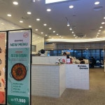 빤닭빤닭 앨리웨이 인천점 - 인천도화동 닭갈비, 치즈닭갈비 맛집 - 다이닝코드