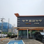 파란달이뜨는날에 - 수원 카페, 크로플 맛집 | 다이닝코드, 빅데이터 맛집검색