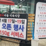 투팍 - 서면 이자카야, 술집 맛집 | 다이닝코드, 빅데이터 맛집검색