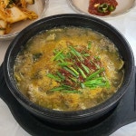 논뚜렁추어탕 - 대전 추어탕, 밀키트 맛집 | 다이닝코드, 빅데이터 맛집검색