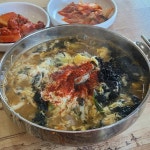 광장굴칼국수 - 신탄진 굴칼국수, 칼국수 맛집 | 다이닝코드, 빅데이터 맛집검색