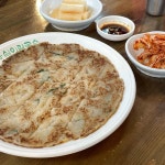 옹심이칼국수 - 구미 옹심이칼국수 맛집 | 다이닝코드, 빅데이터 맛집검색