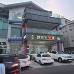쉘리스 - 강릉 카페, 커피 맛집 | 다이닝코드, 빅데이터 맛집검색