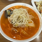 부산남구 테마별 맛집 추천 - 다이닝코드, 빅데이터 맛집검색
