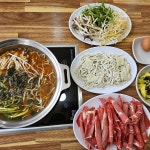 울산광역시 남구 문수로366번길 13 주소 검색 결과 1곳 - 다이닝코드