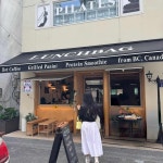 부여사철탕 - 용두동 사철탕, 나물 맛집 | 다이닝코드, 빅데이터 맛집검색