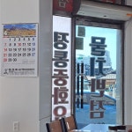 카페오로 - 양양 카페, 소르베 맛집 | 다이닝코드, 빅데이터 맛집검색