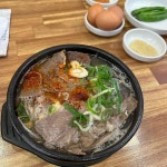 텍사스하우스 - 제주 부대찌개, 라면 맛집 | 다이닝코드, 빅데이터 맛집검색