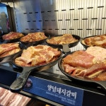 명륜진사갈비, 무한리필 갈비 맛집 - AI 딩코의 맛집 공략