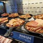 명륜진사갈비 화성남동탄점 - 동탄 돼지갈비, 갈비 맛집 | 다이닝코드, 빅데이터 맛집검색