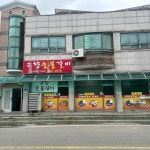 고향숯불갈비 - 곡성 돼지갈비, 갈비 맛집 - 다이닝코드