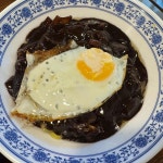 관악구 테마별 맛집 추천 - 다이닝코드, 빅데이터 맛집검색