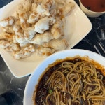 자금성중화요리 - 구미 중식당, 중화요리 맛집 | 다이닝코드, 빅데이터 맛집검색