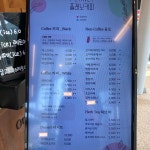 플래닛커피 산청점 - 산청 카페, 디저트 맛집 | 다이닝코드, 빅데이터 맛집검색