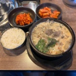담소소사골순대육개장 대덕테크노밸리점 - 대전 순대국, 순대 맛집 | 다이닝코드, 빅데이터 맛집검색