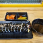 우리집김밥 서초점 - 강남역 김밥, 오징어김밥 맛집 | 다이닝코드, 빅데이터 맛집검색