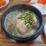 청송약수 삼계탕 - 김해 삼계탕, 영양탕 맛집 | 다이닝코드, 빅데이터 맛집검색