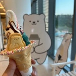 아이스크림 먹는 곰 - 거제 아이스크림, 유기농아이스크림 맛집 | 다이닝코드, 빅데이터 맛집검색