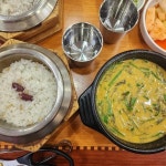 황토골미꾸라지매운탕추어탕 - 안산 추어탕, 돌솥밥 맛집 - 다이닝코드