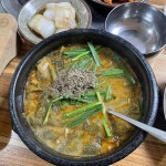 능이랑추어랑 - 등촌역 백숙, 추어탕 맛집 - 다이닝코드