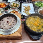 배꼽 - 공주 석갈비, 돼지석갈비 맛집 | 다이닝코드, 빅데이터 맛집검색