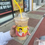 메가커피 목포석현점 - 목포 카페, 커피 맛집 | 다이닝코드, 빅데이터 맛집검색