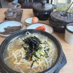 굴다리전주콩나물국밥 - 장항동 한식, 국밥 맛집 | 다이닝코드, 빅데이터 맛집검색