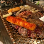 세광양대창 광주상무점 - 상무지구 곱창, 대창 맛집 | 다이닝코드, 빅데이터 맛집검색