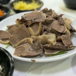 북천삼거리 - 진주 개고기 맛집 | 다이닝코드, 빅데이터 맛집검색