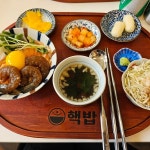 핵밥 신구대점 - 성남 덮밥, 일본가정식 맛집 - 다이닝코드
